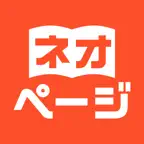 ネオページ - Web小説を楽しむ究極アプリ icon