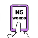JLPT N5 WORDS iOS Icon