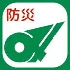 みえ防災ナビ icon