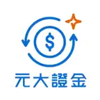 元大證金iMoney icon