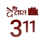 My Dewas 311 iOS Icon