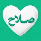 Salah Heart iOS Icon