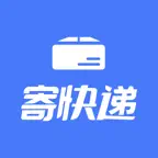 寄快递管家-快递查询,包裹实时跟踪 iOS Icon