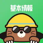 基本情報の王様ー基本情報技術者試験の受験対策 勉強アプリ iOS Icon
