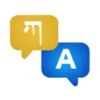 Monlam Translate iOS Icon