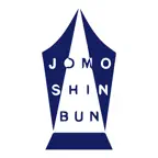 上毛新聞 icon