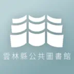 雲林縣公共圖書館 icon
