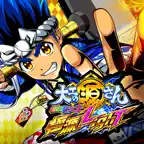 P大工の源さん超韋駄天2 極源LighT iOS Icon