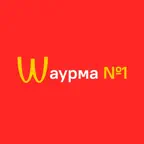 Шаурма № 1 | Оренбург iOS Icon