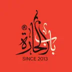 Bab El Hara iOS Icon