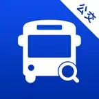 查公交-精准实时公交查询,公共出行助手 iOS Icon