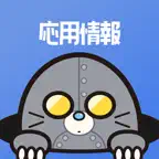 応用情報の王様 ‐ 応用情報技術者試験の受験対策 勉強アプリ iOS Icon