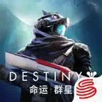 命运：群星 iOS Icon