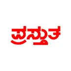 Prasthutha iOS Icon