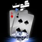 Koutq8 iOS Icon