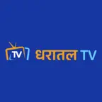 Dharatal Tv iOS Icon