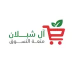 آل شبلان القحطاني iOS Icon