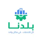 بلدنا iOS Icon