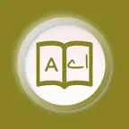 Urdu | Urdu Dictionary iOS Icon