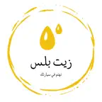 زيت بلس | Oil Plus iOS Icon