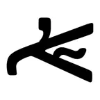 Carnyx iOS Icon