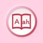 German | German Dictionary iOS Icon