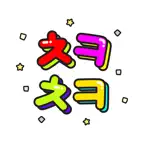 Initial Emoticon iOS Icon