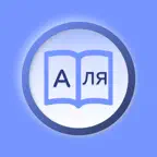 Ukrainian Dictionary App iOS Icon