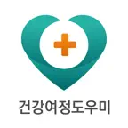 건강여정도우미 iOS Icon