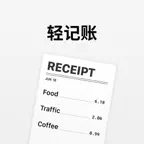 Expense - Just record expend iOS Icon