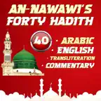 40 hadith e nawawi Offline iOS Icon