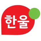 한울e샵 iOS Icon