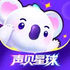 声贝星球 icon