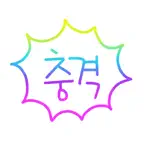 Speech Bubble Sticker iOS Icon