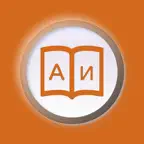 Macedonian Dictionary iOS Icon