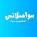 Mowasalati  مواصلاتي iOS Icon