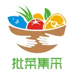 批菜集采 Icon