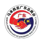 Guangdong Chamber of Commerce iOS Icon