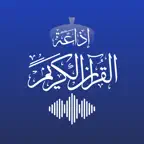 اذاعة القرآن الكريم iOS Icon
