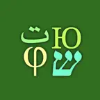 LinguaWrist languages coach iOS Icon