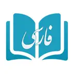 Learn Persian iOS Icon