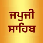 Japji Sahib: Text & Audio icon