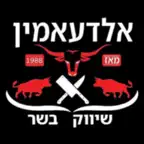 אלדעאמין בשר iOS Icon