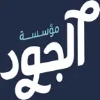 Aljoud HR iOS Icon
