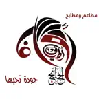 Atiaf Al-Khalij اطياف الخليج iOS Icon