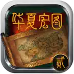 华夏宏图2 Icon