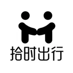 拾时出行电单车 iOS Icon
