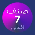 Afghan School 7 Icon