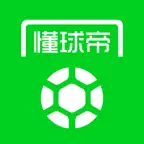 懂球帝 - 球迷优选 · 大赛标配 icon