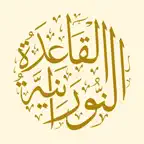 Noorani Qaida - Learn Quran icon